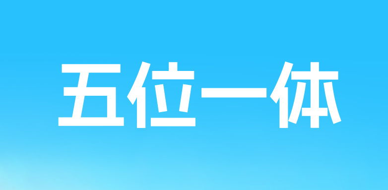 新华网报道三聚阳光“五位一体”海外维权体系获评江苏省优秀案例