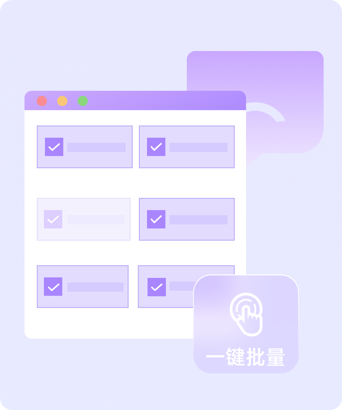 高效处置海量侵权，成功率超90%