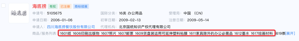 成熟的电商品牌要学会自己山寨自己